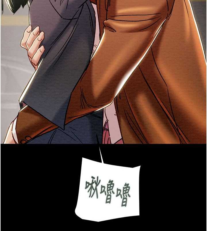 掠夺行动第79話-我是個危險的女人