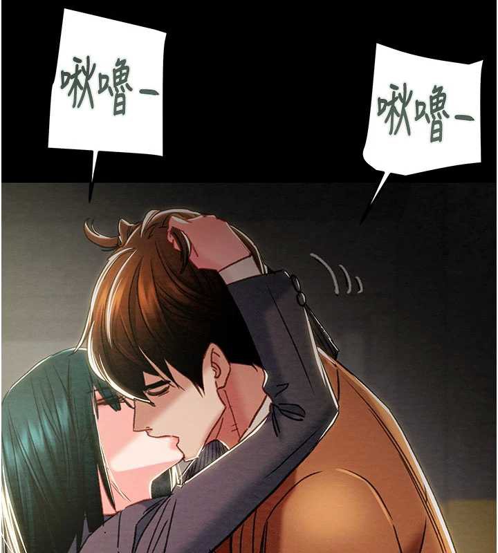 掠夺行动第79話-我是個危險的女人