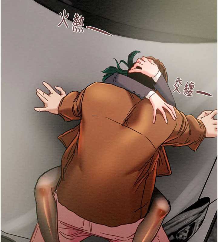 掠夺行动第79話-我是個危險的女人