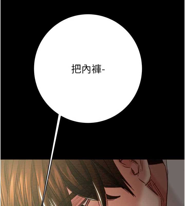 掠夺行动第79話-我是個危險的女人