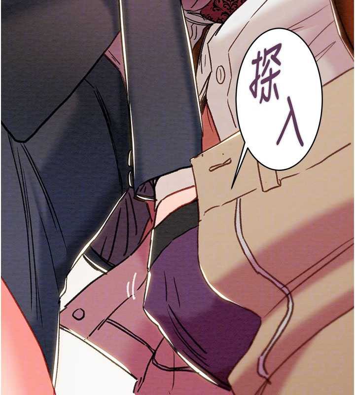 掠夺行动第79話-我是個危險的女人