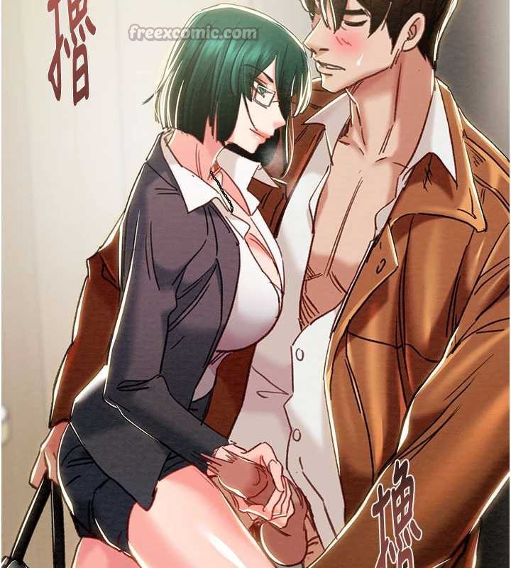 掠夺行动第79話-我是個危險的女人