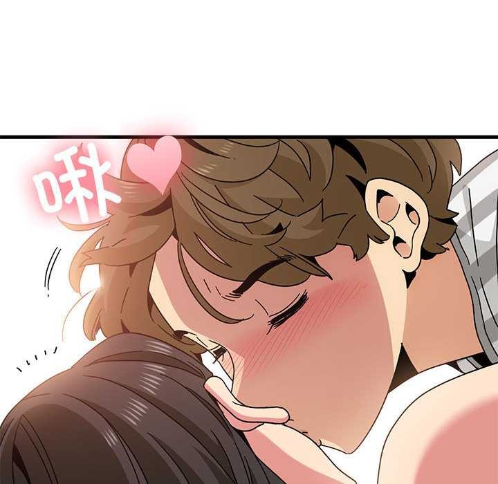 发小碰不得第92話