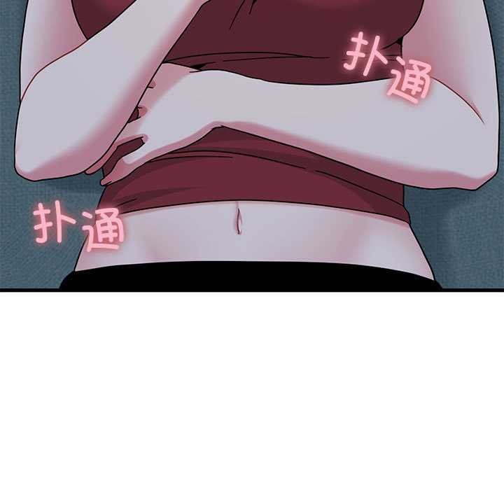 发小碰不得第92話