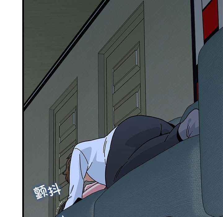 发小碰不得第92話