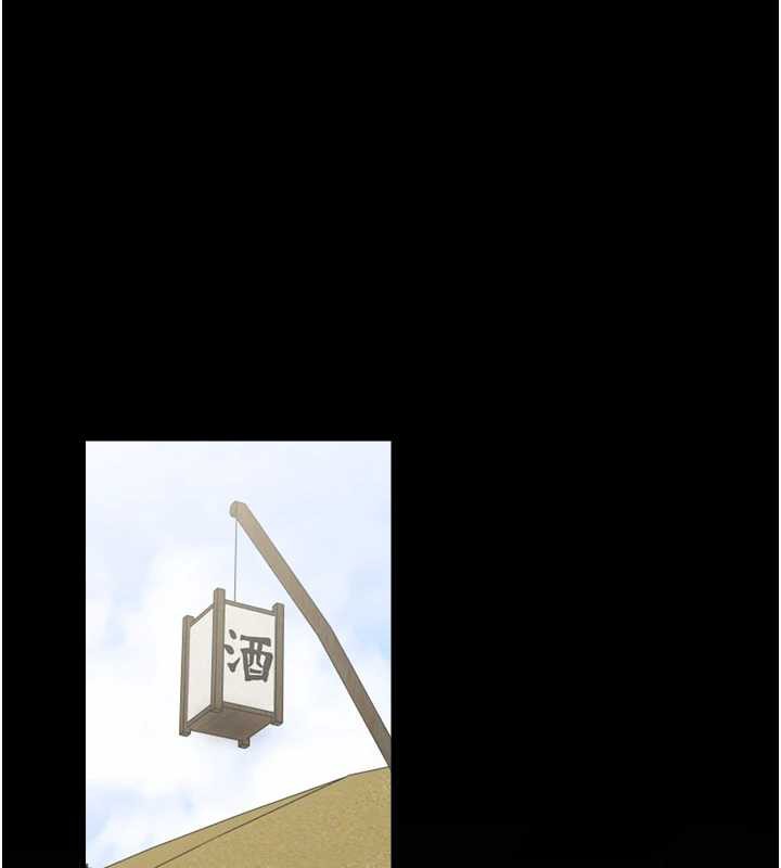 最强家丁第61話-和我一起逃離煉獄