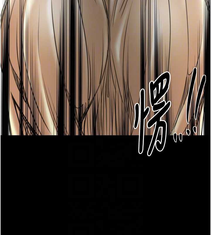 最强家丁第61話-和我一起逃離煉獄