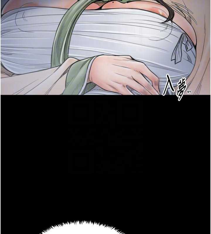 最强家丁第61話-和我一起逃離煉獄