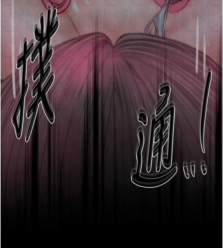 最强家丁第61話-和我一起逃離煉獄