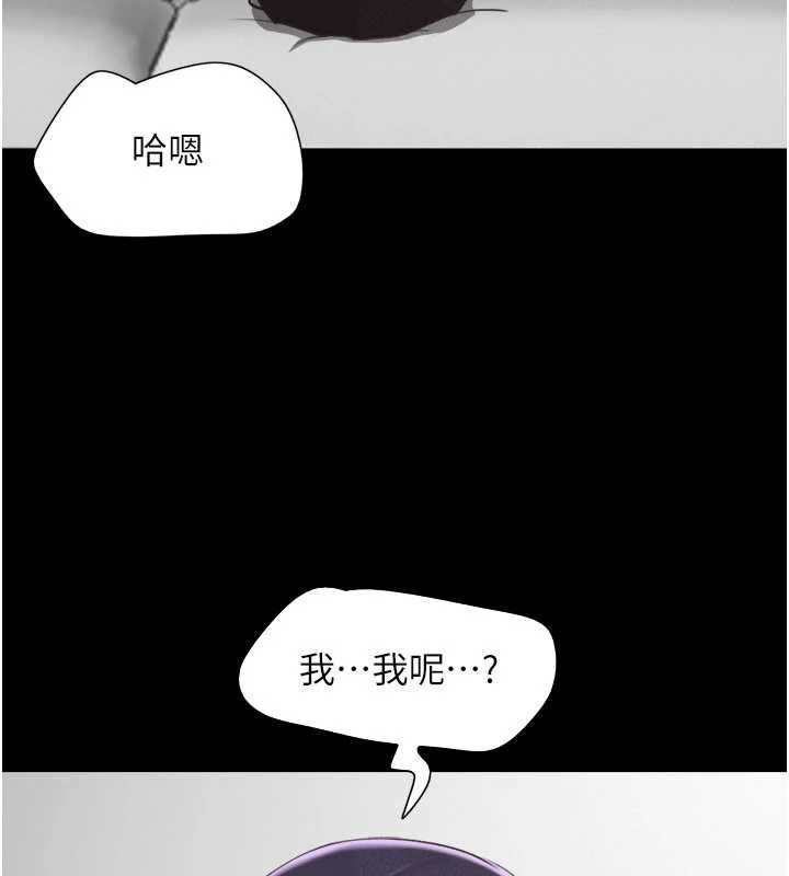 韶恩第73話-沒人被冷落的3P