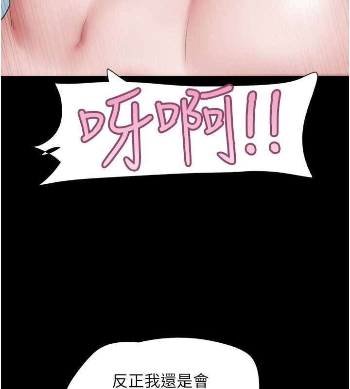 韶恩第73話-沒人被冷落的3P