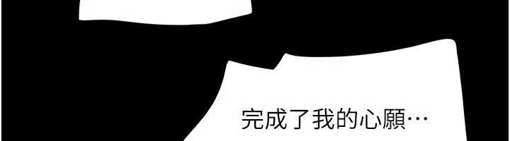 韶恩第73話-沒人被冷落的3P