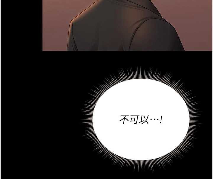 猎艷管理员第15話-在家被迫接受性教育