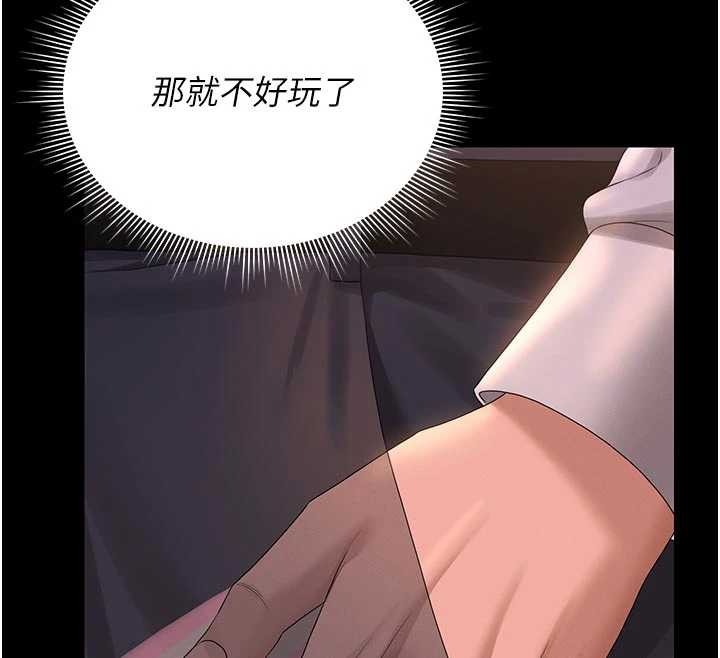 猎艷管理员第15話-在家被迫接受性教育