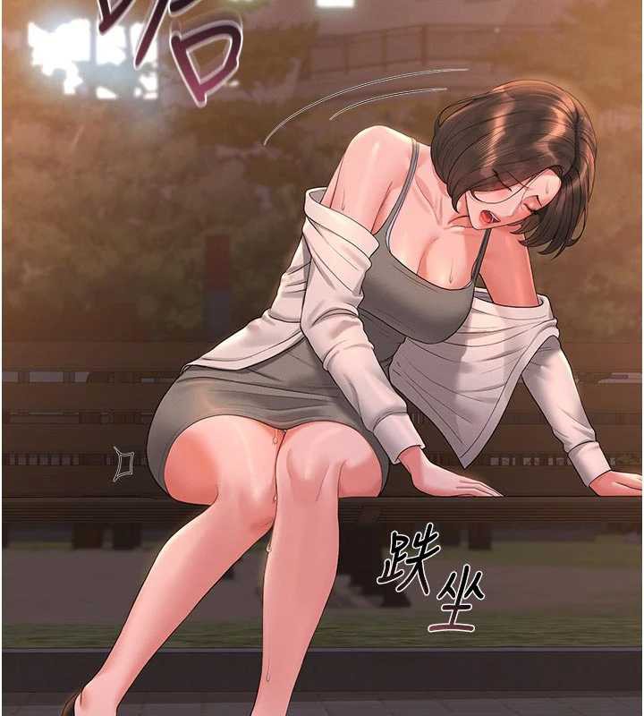 猎艷管理员第15話-在家被迫接受性教育