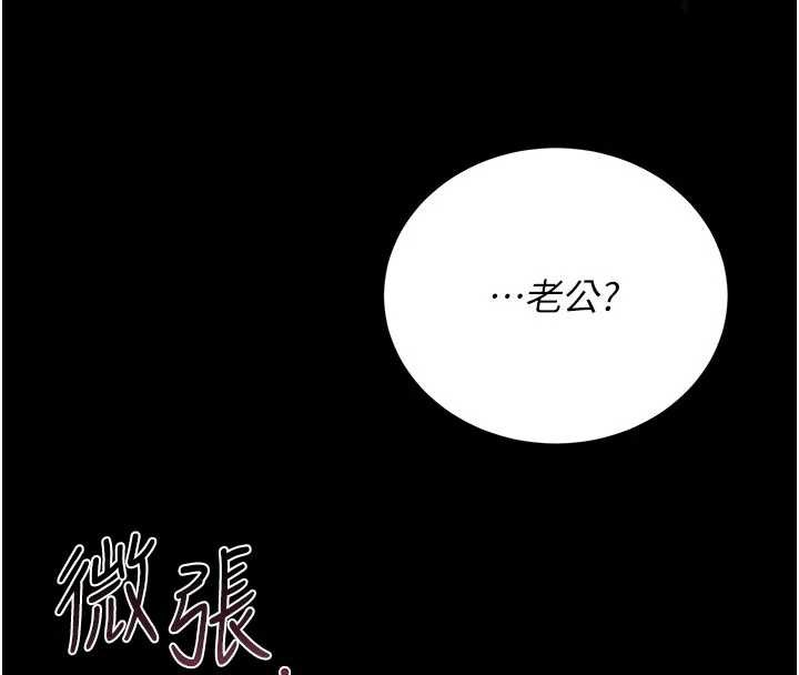 猎艷管理员第15話-在家被迫接受性教育