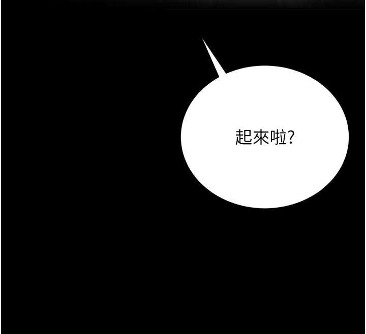 猎艷管理员第15話-在家被迫接受性教育