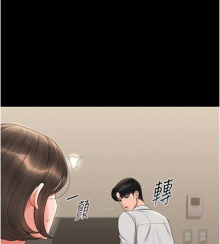 猎艷管理员第15話-在家被迫接受性教育