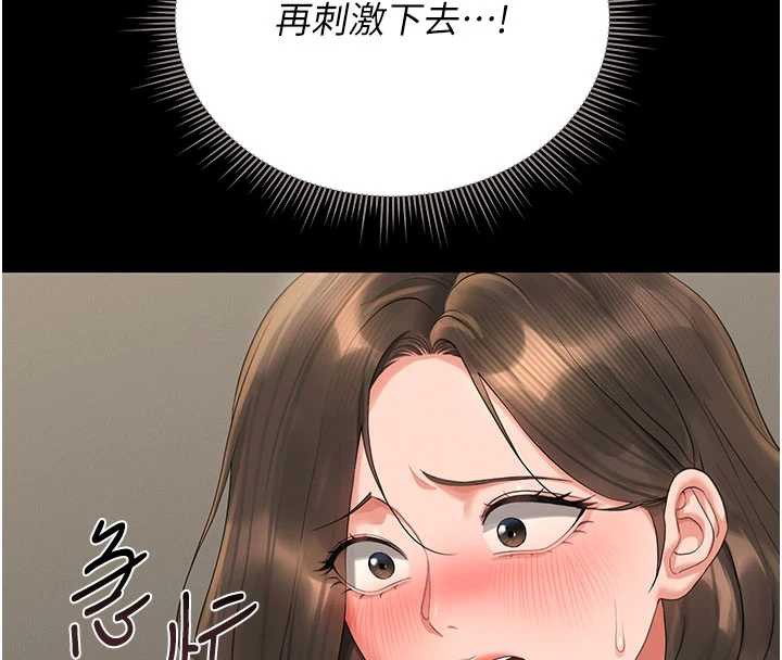 猎艷管理员第15話-在家被迫接受性教育