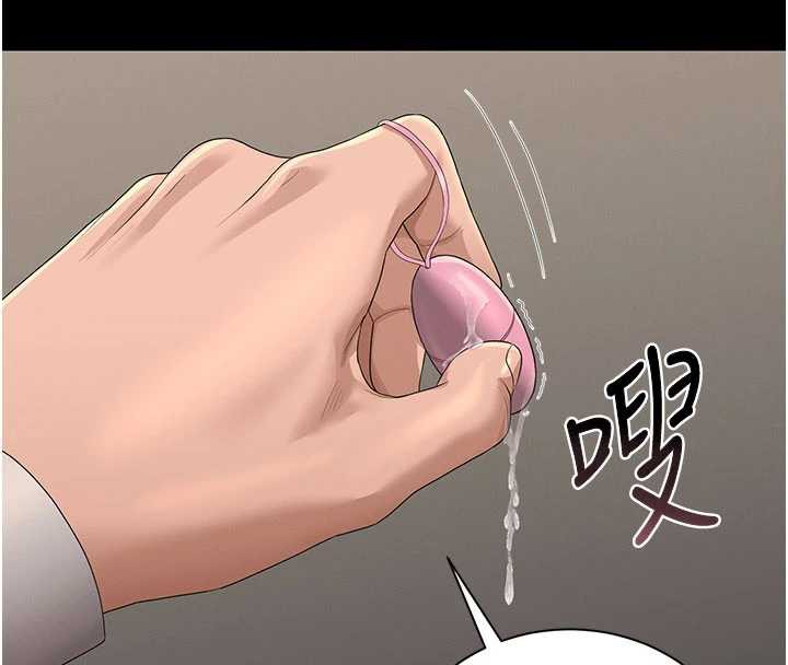 猎艷管理员第15話-在家被迫接受性教育