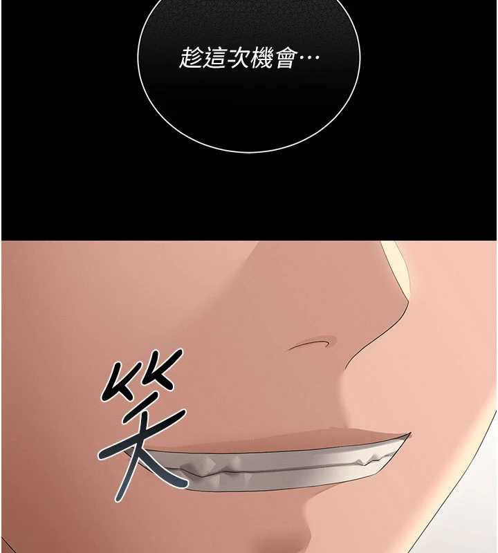 猎艷管理员第15話-在家被迫接受性教育