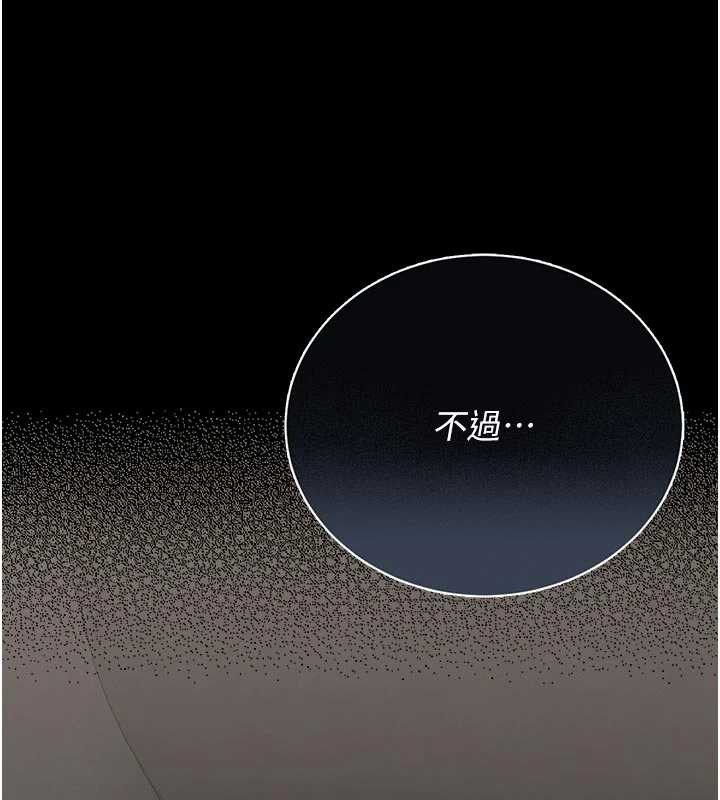 猎艷管理员第15話-在家被迫接受性教育