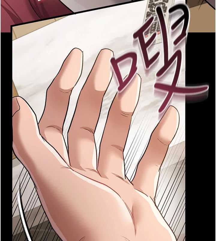 借妻條約第21話-這是我給你的懲罰♥