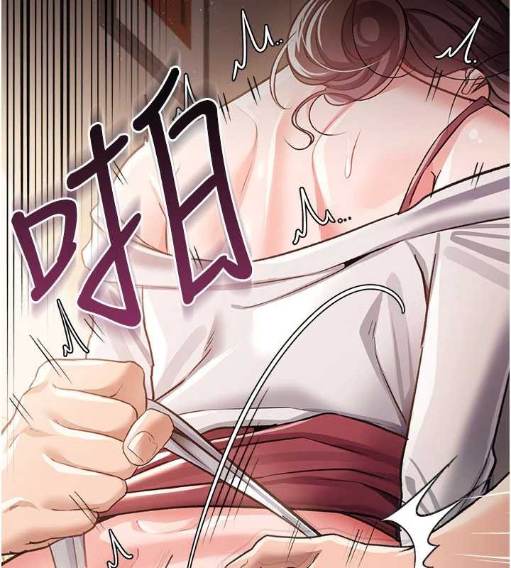 借妻條約第21話-這是我給你的懲罰♥