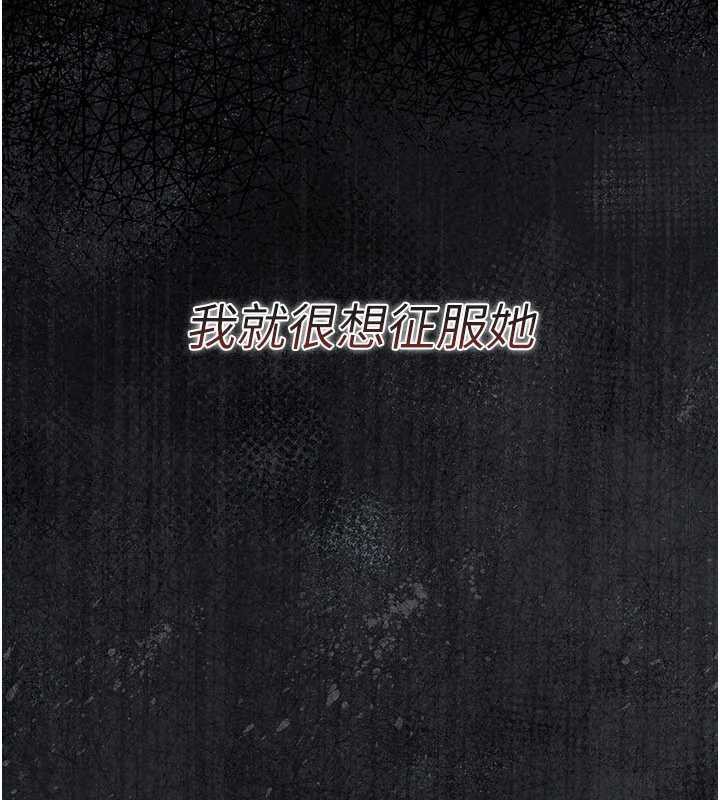 借妻條約第21話-這是我給你的懲罰♥