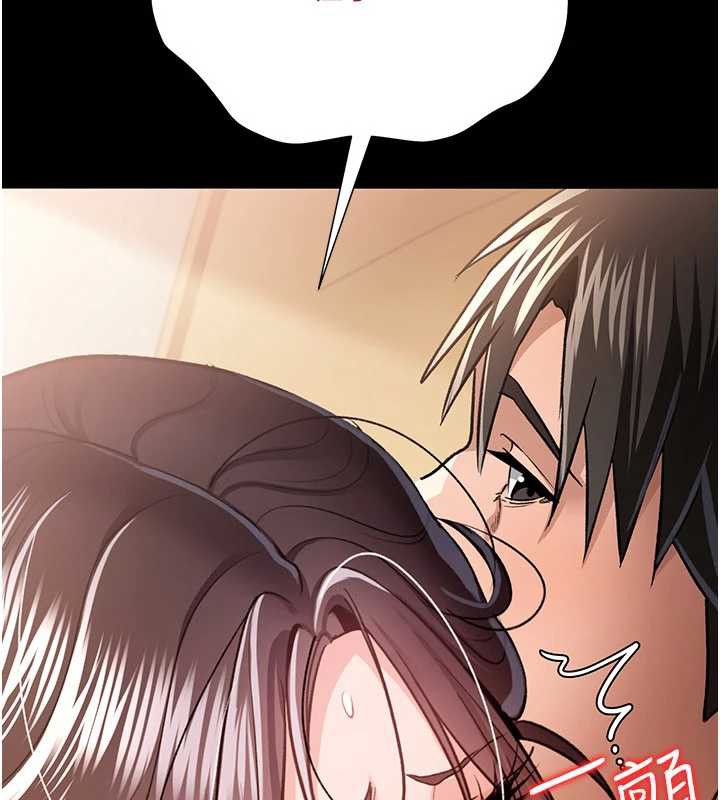 借妻條約第21話-這是我給你的懲罰♥