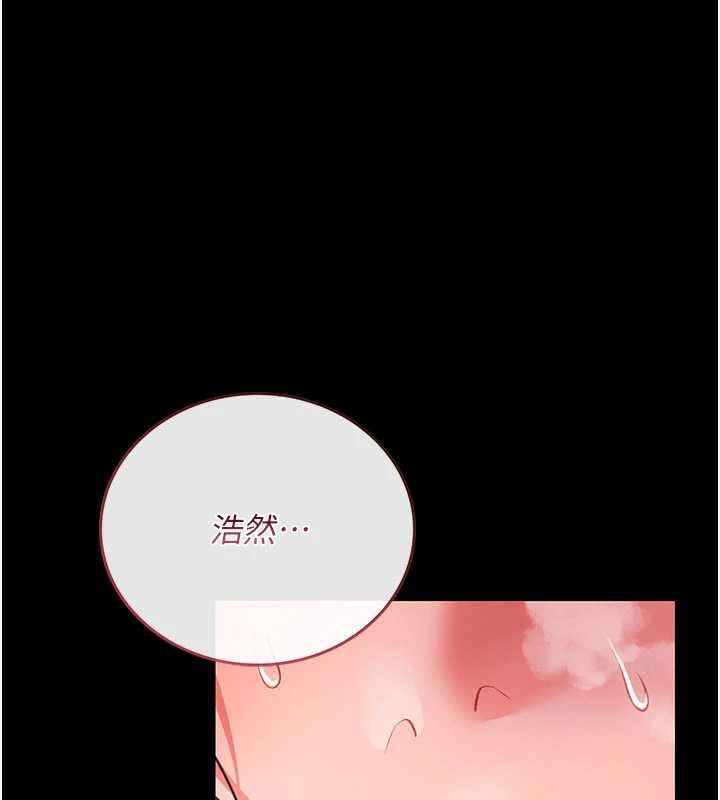 借妻條約第21話-這是我給你的懲罰♥