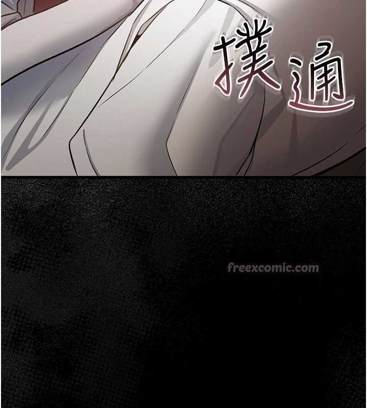 借妻條約第21話-這是我給你的懲罰♥