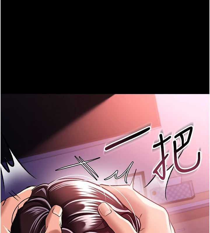 借妻條約第21話-這是我給你的懲罰♥