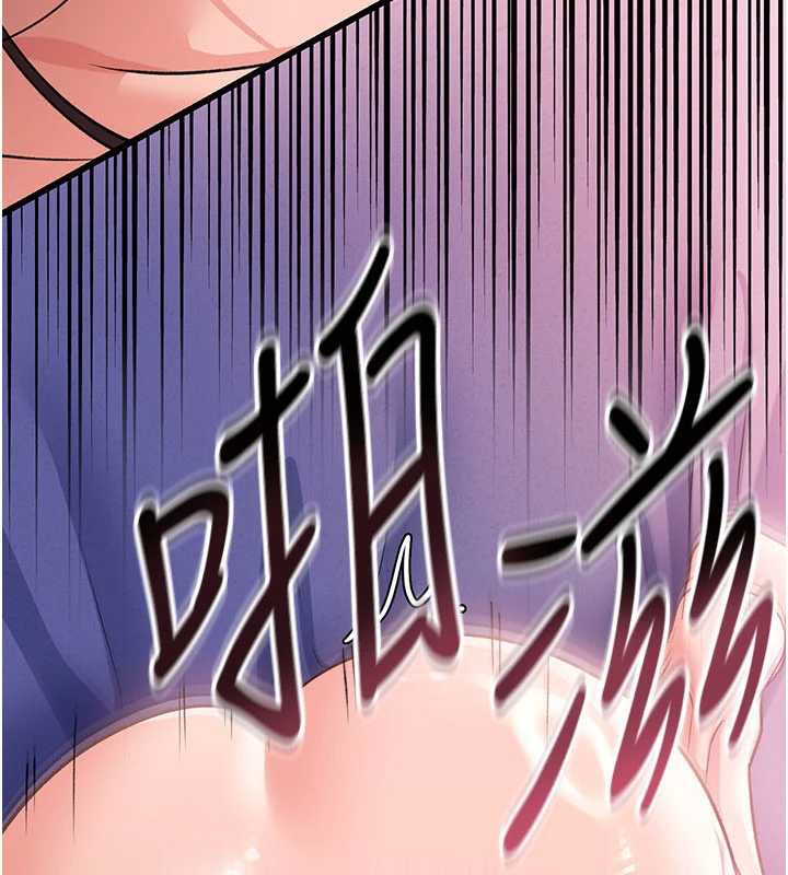 借妻條約第21話-這是我給你的懲罰♥