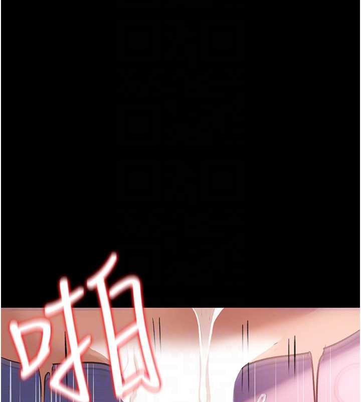 借妻條約第21話-這是我給你的懲罰♥