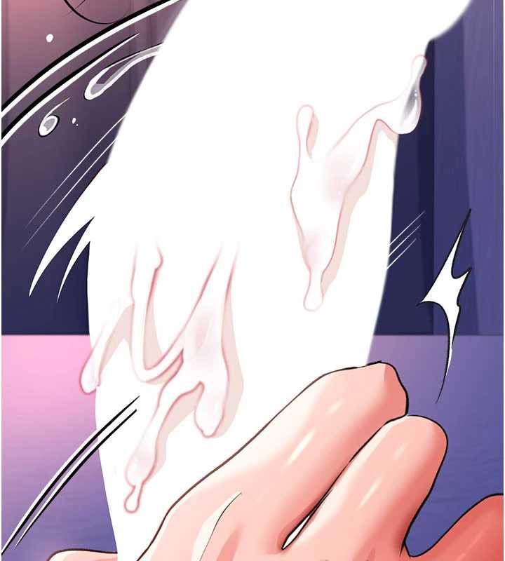 借妻條約第21話-這是我給你的懲罰♥