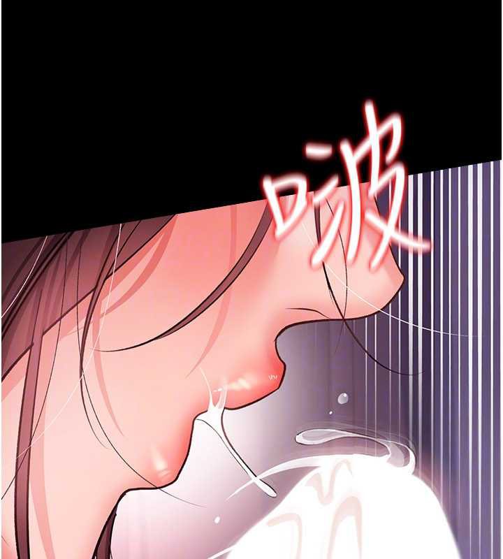 借妻條約第21話-這是我給你的懲罰♥