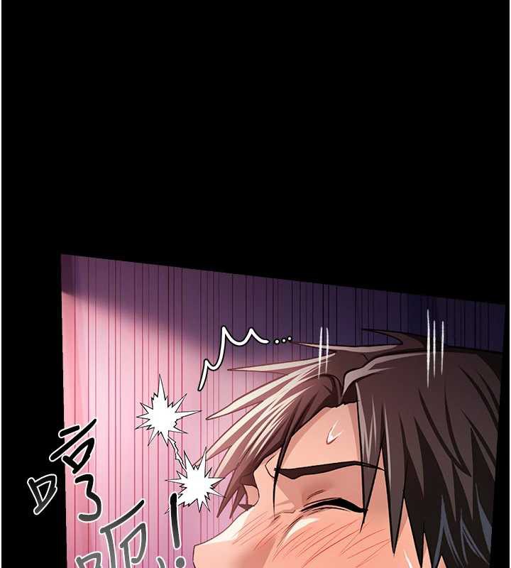 借妻條約第21話-這是我給你的懲罰♥