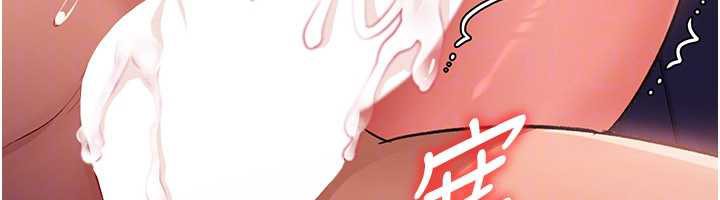 借妻条约第21話-這是我給你的懲罰♥