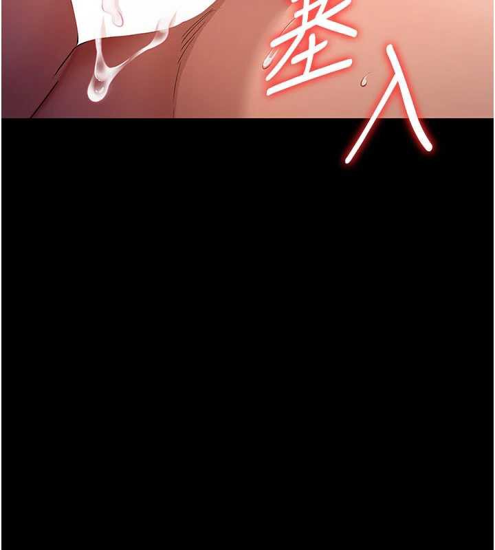 借妻條約第21話-這是我給你的懲罰♥