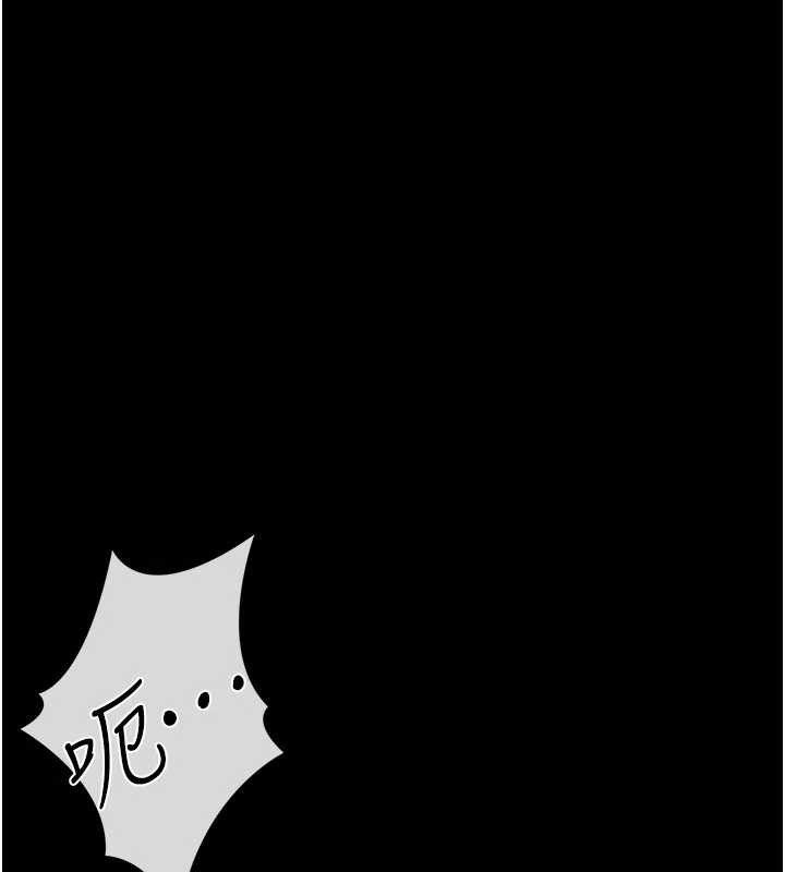 借妻條約第21話-這是我給你的懲罰♥