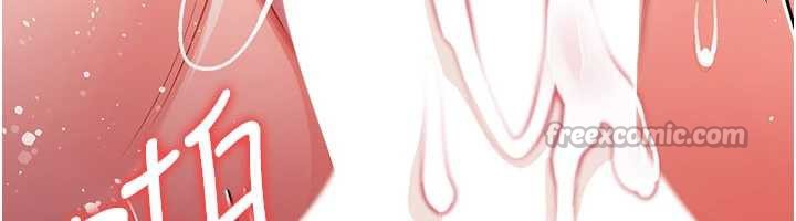 借妻條約第21話-這是我給你的懲罰♥