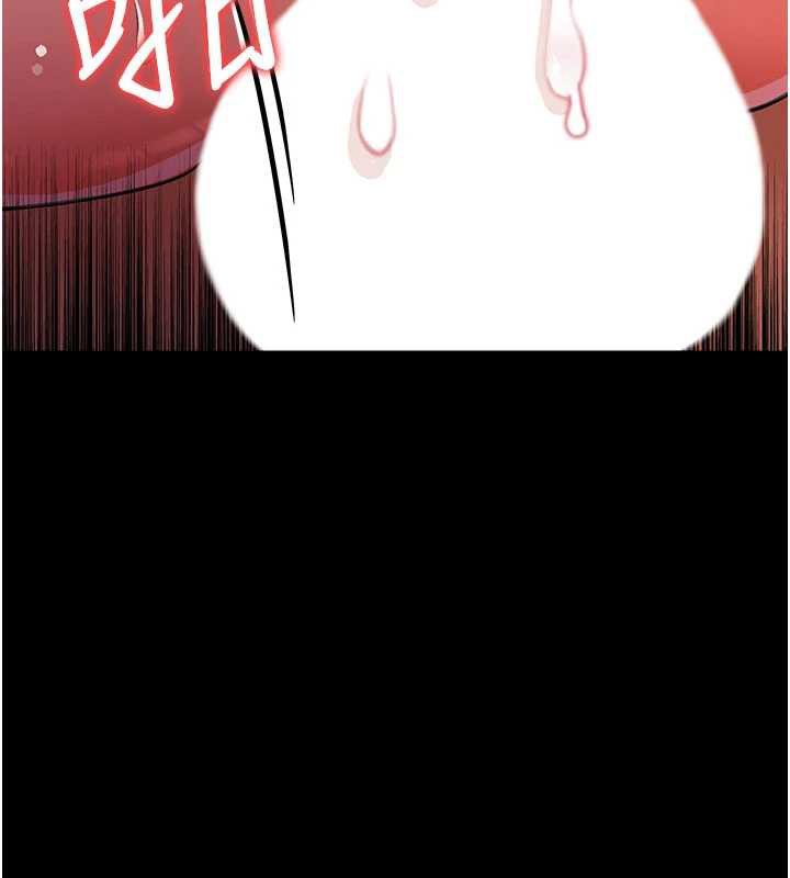 借妻條約第21話-這是我給你的懲罰♥