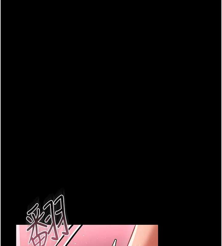 借妻條約第21話-這是我給你的懲罰♥