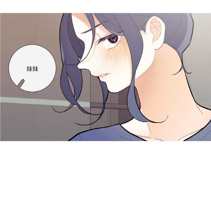 这都什么事儿啊？第18話