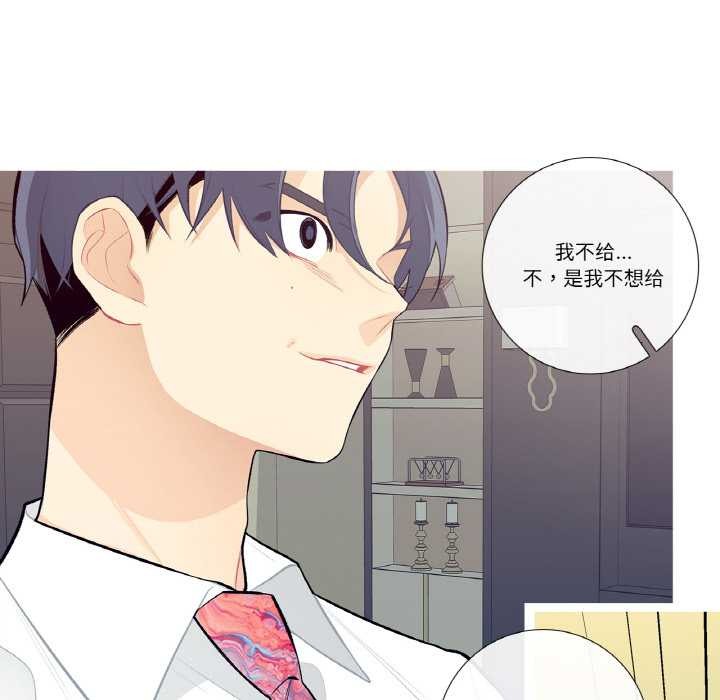 这都什么事儿啊？第18話