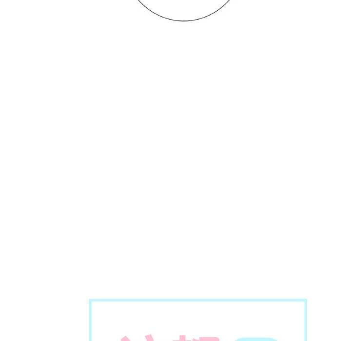 这都什么事儿啊？第18話