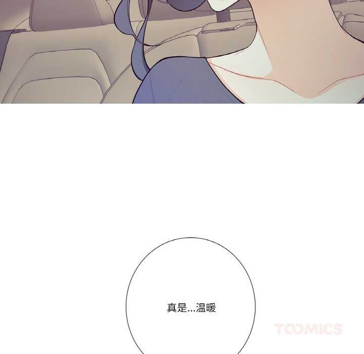 这都什么事儿啊？第18話