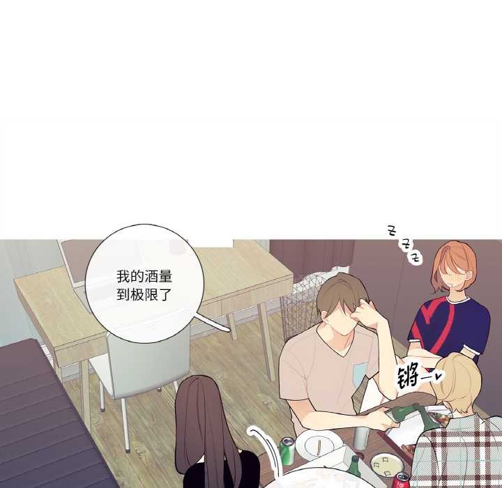 这都什么事儿啊？第18話