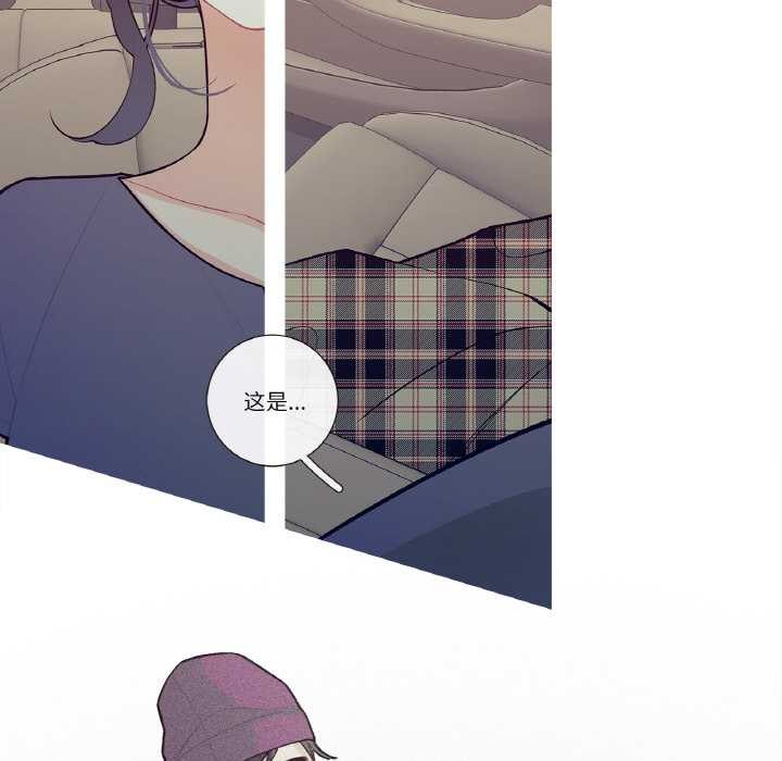 这都什么事儿啊？第18話